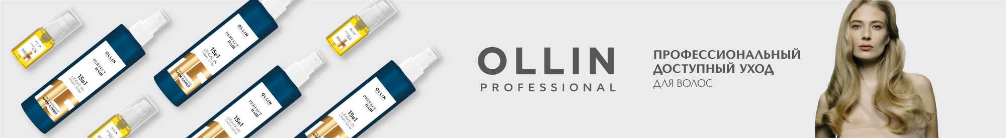 OLLIN PROFESSIONAL