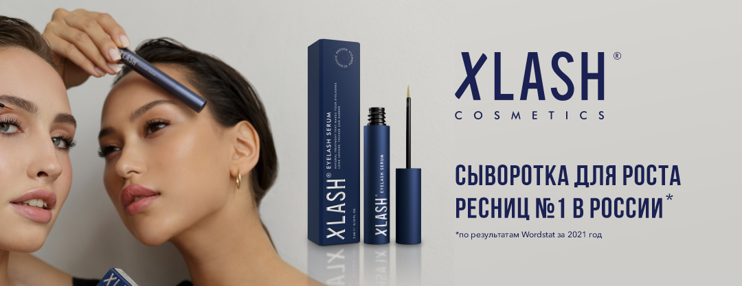 XLASH Cosmetics