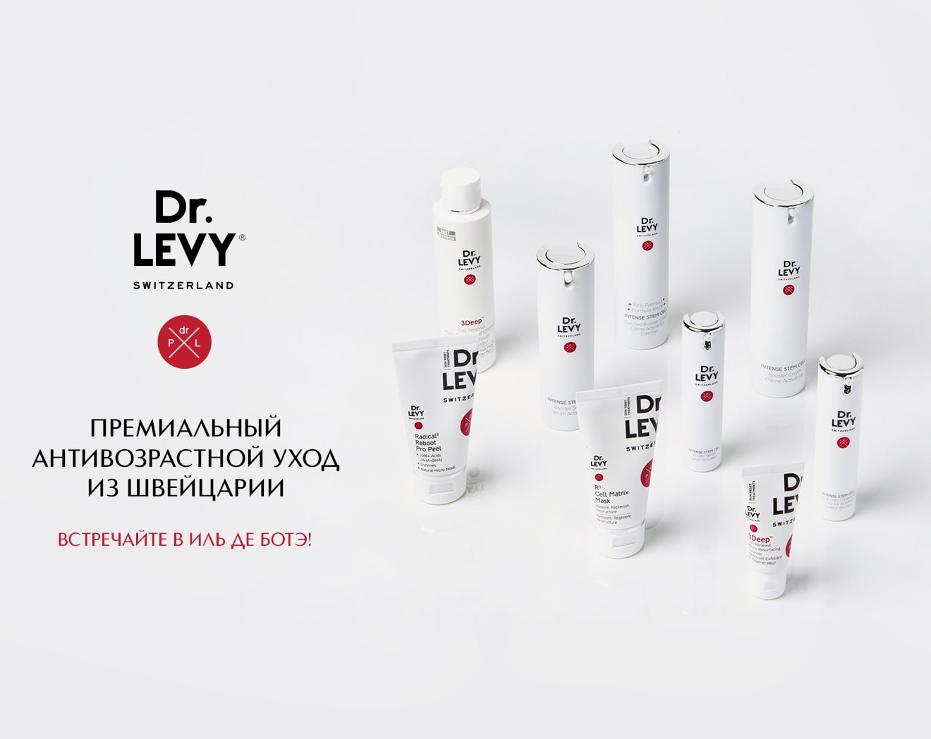 Встречайте новый бренд DR. LEVY в&#160;ИЛЬ&#160;ДЕ&#160;БОТЭ!