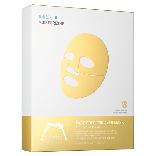 Золотая фольга 3х-слойные экспресс-маски с термоэффектом с аквапорином