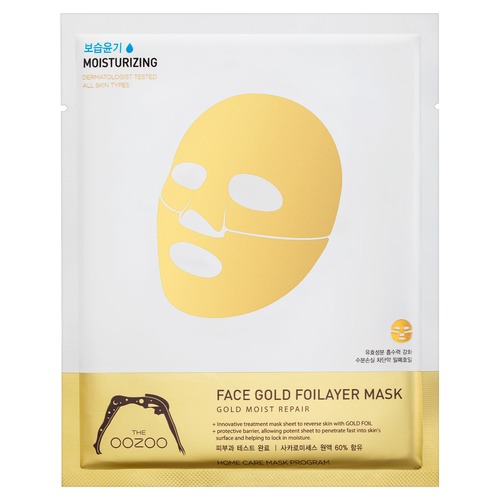 Золотая фольга 3х-слойная экспресс-маска с термоэффектом с аквапорином в одноразовой упаковке