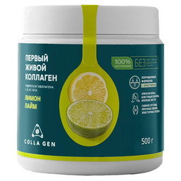 Food Collagen Hydrolyzate With Lime-Lemon Flavor Гидролизат коллагена пищевой со вкусом лайм-лимон