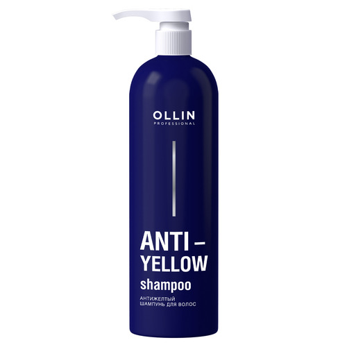 ANTI-YELLOW Антижелтый шампунь для волос